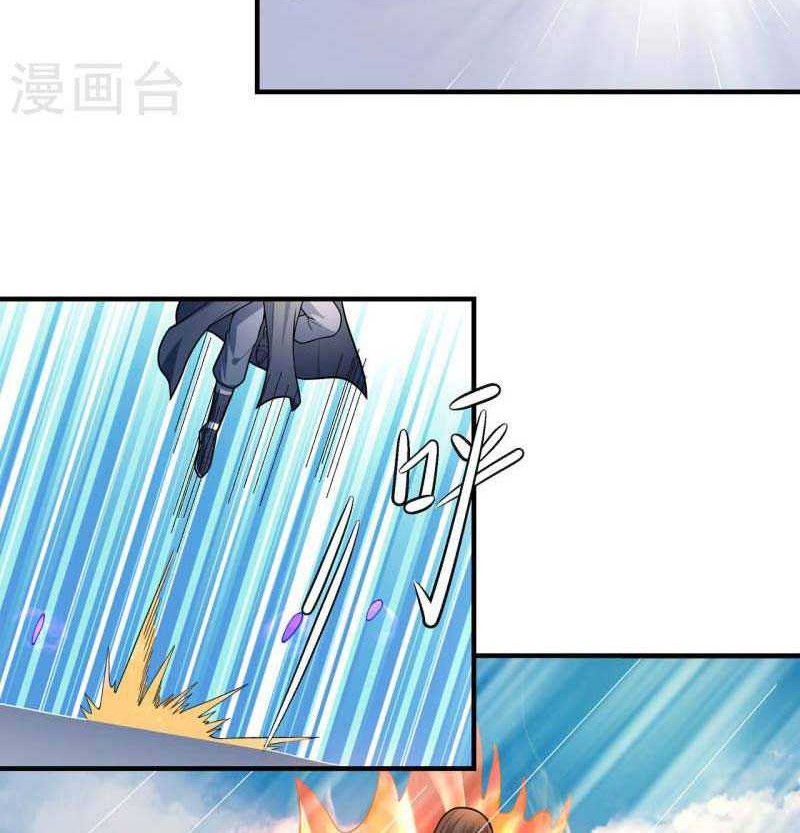 God of Martial Arts Chapter 162.1 Gambar 23