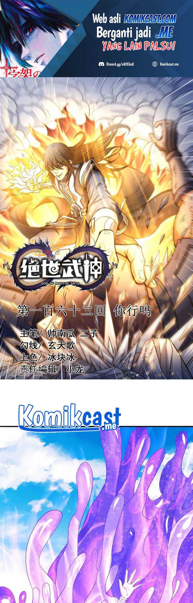 Manhua God of Martial Arts Chapter 162.1 gambar nomor 2