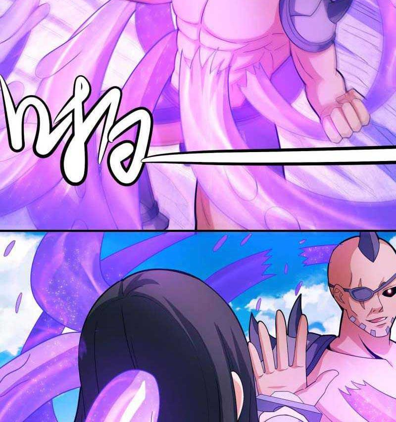 God of Martial Arts Chapter 162.1 Gambar 7