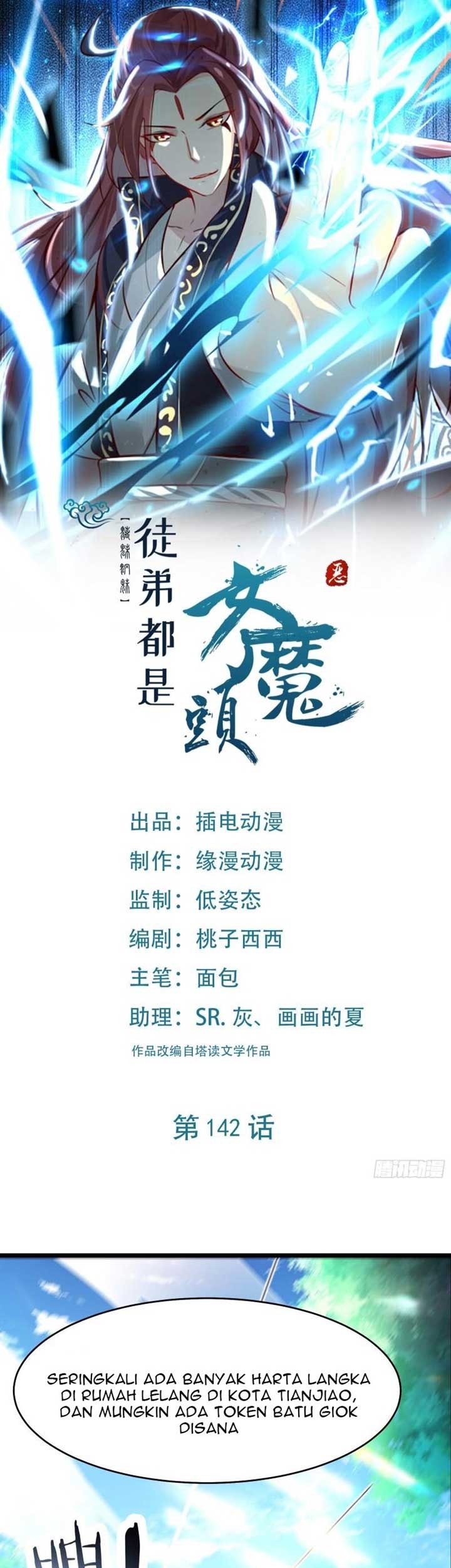 Manhua Apprentices Are All Female Devil Chapter 142 gambar nomor 2