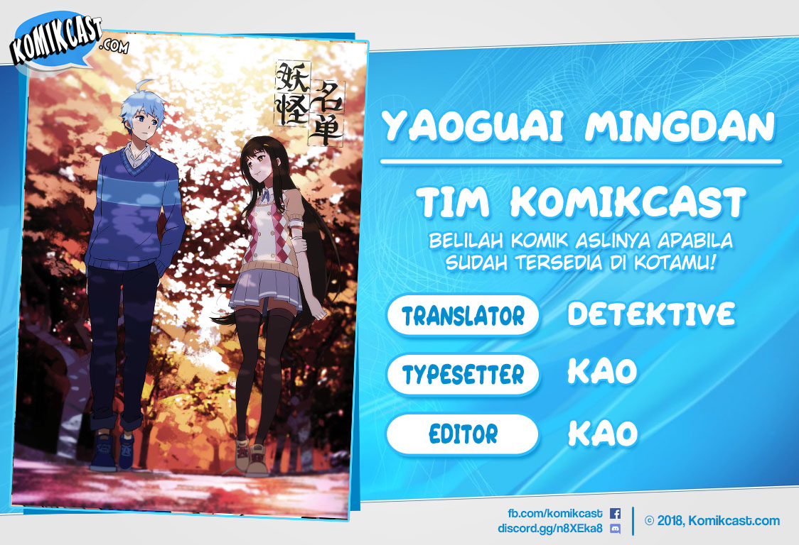 Komik Yaoguai Mingdan Chapter 215 gambar nomor 1