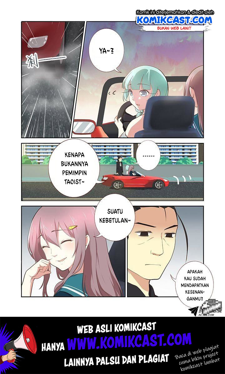 Yaoguai Mingdan Chapter 210 Gambar 5