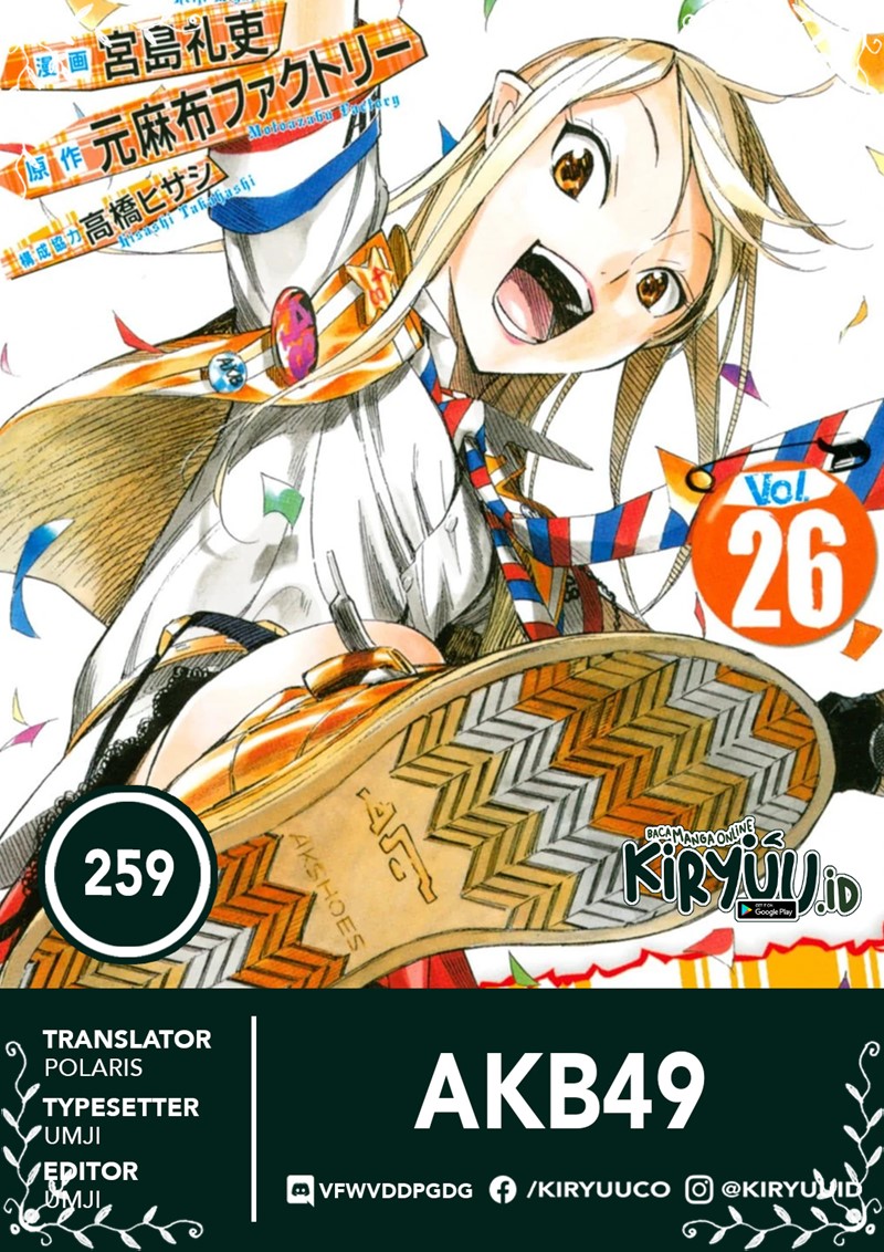 Komik AKB49 Chapter 259 gambar nomor 1