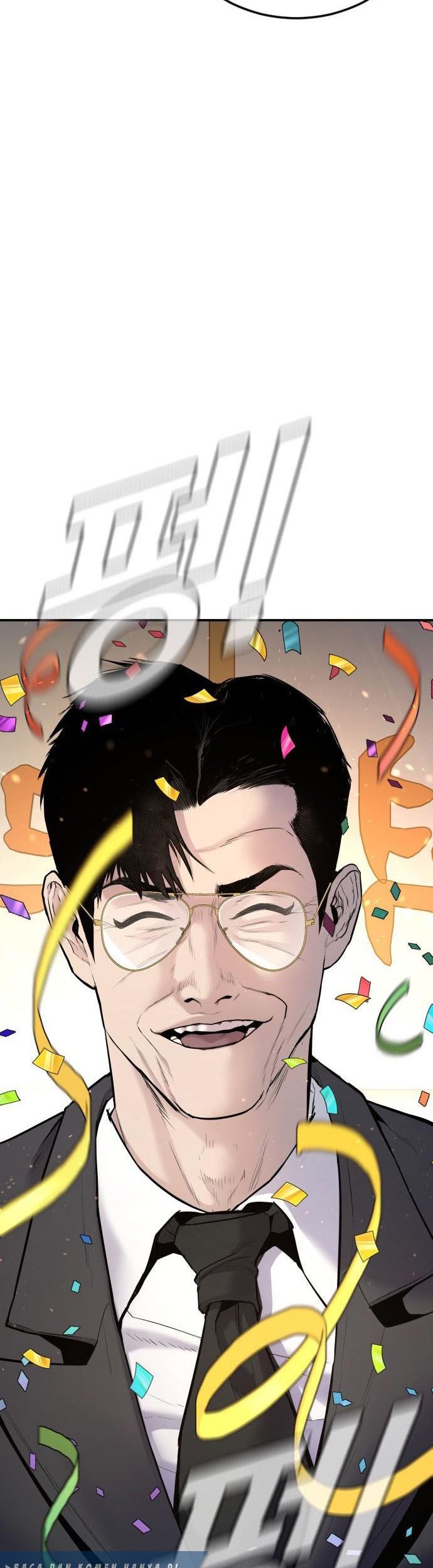 Manager Kim Chapter 53 Gambar 37