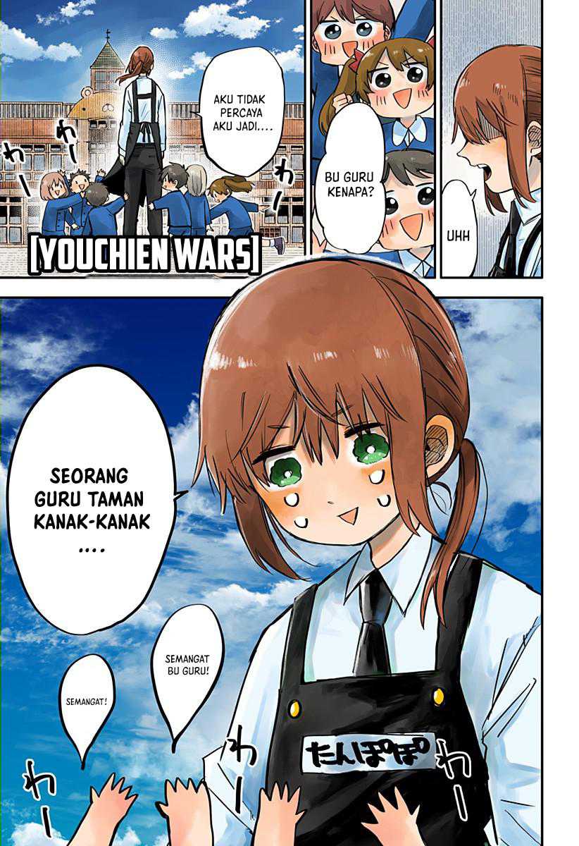 Manga Youchien Wars Chapter 01 gambar nomor 2