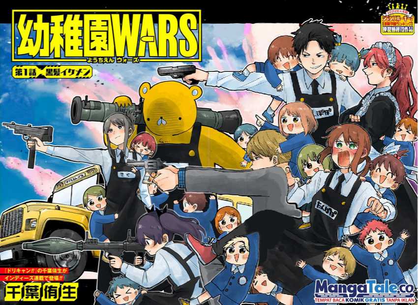 Youchien Wars Chapter 01 Gambar 3