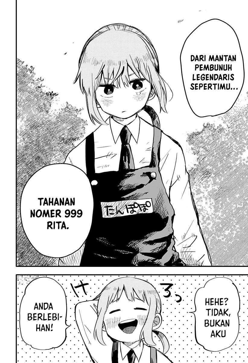 Youchien Wars Chapter 01 Gambar 31