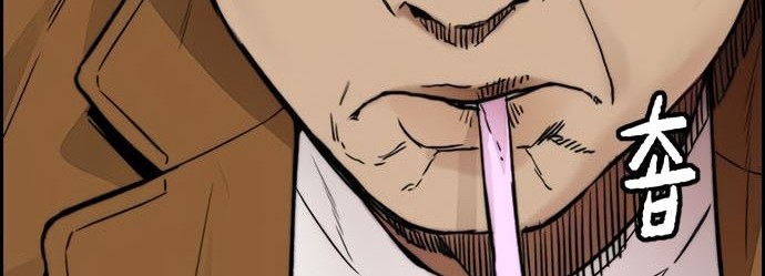 Wind Breaker Chapter 412 Gambar 74