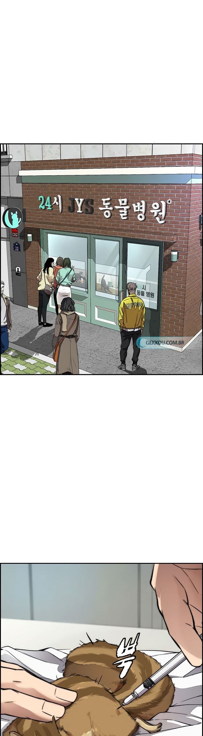 Wind Breaker Chapter 411 Gambar 27