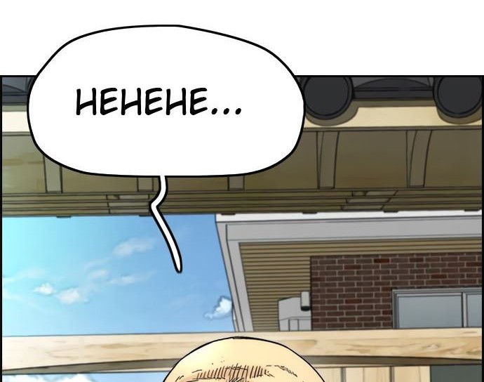 Wind Breaker Chapter 411 Gambar 42