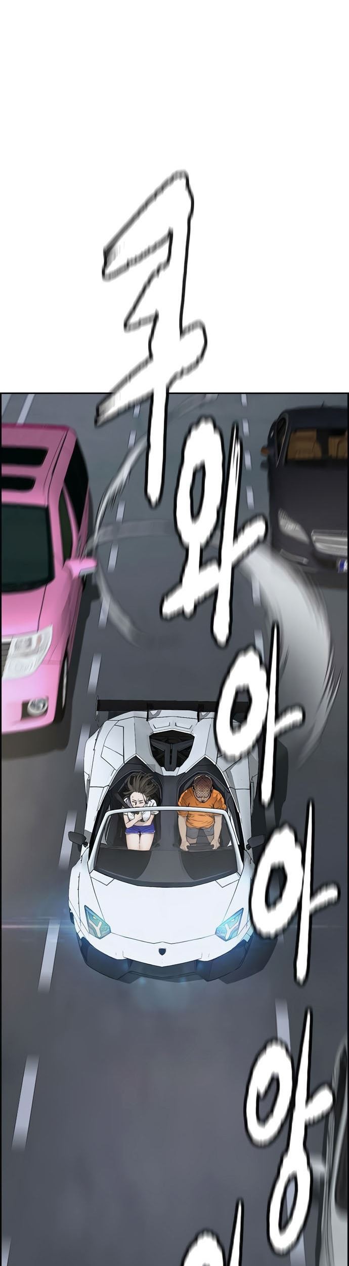 Wind Breaker Chapter 411 Gambar 143