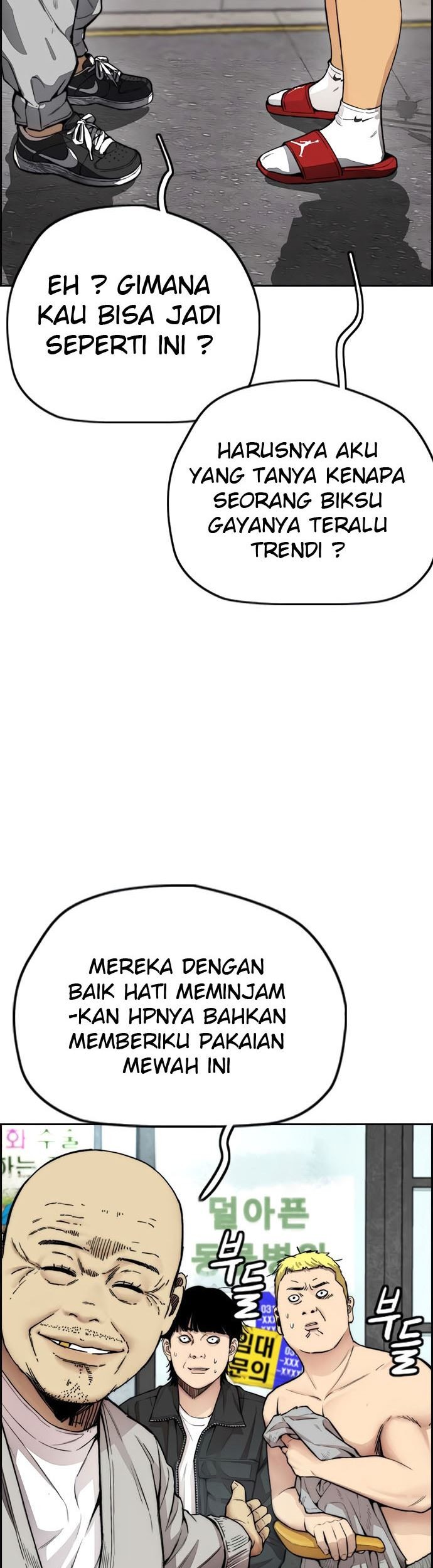 Wind Breaker Chapter 411 Gambar 15