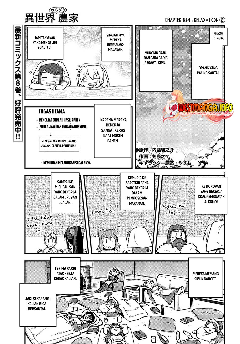 Isekai Nonbiri Nouka Chapter 185 Gambar 3