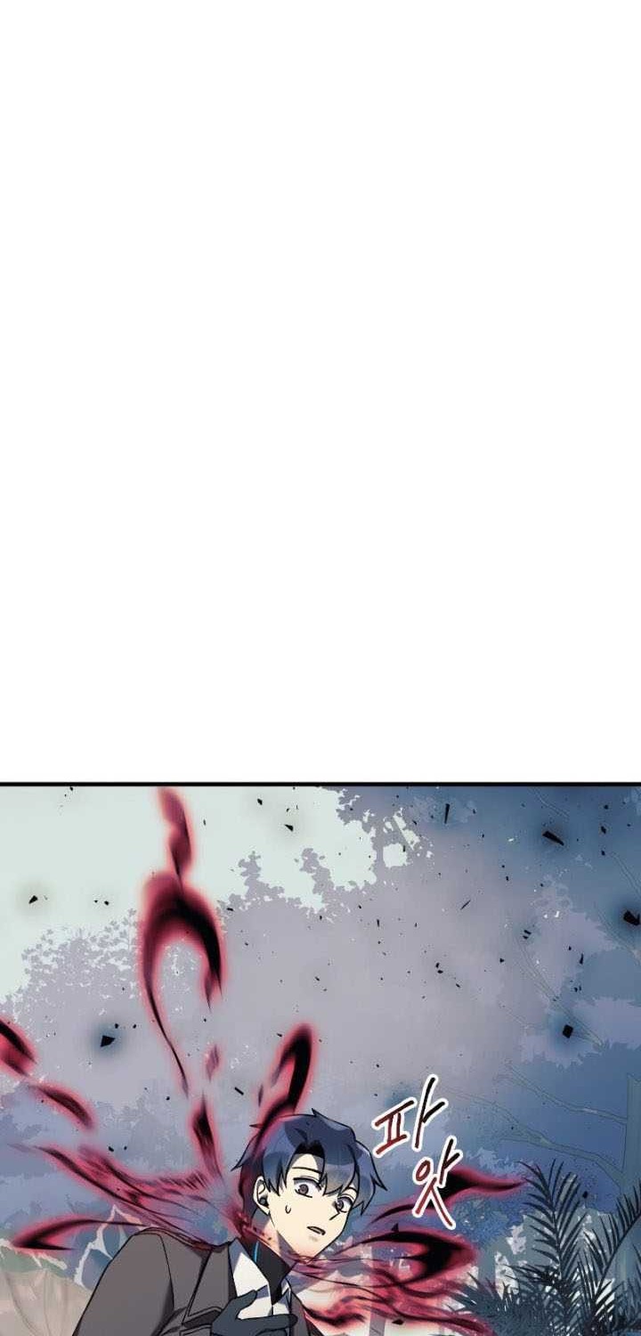 My Daughter is the Final Boss Chapter 44 Gambar 47