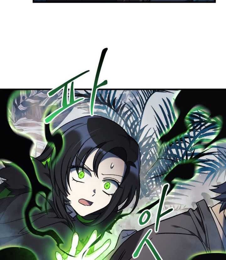 My Daughter is the Final Boss Chapter 44 Gambar 5