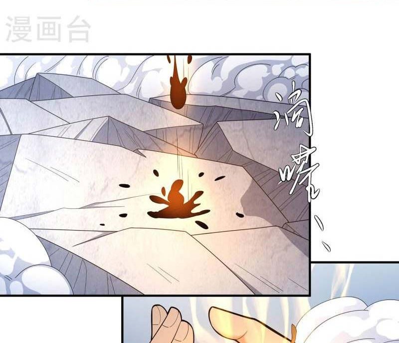 God of Martial Arts Chapter 162.3 Gambar 9