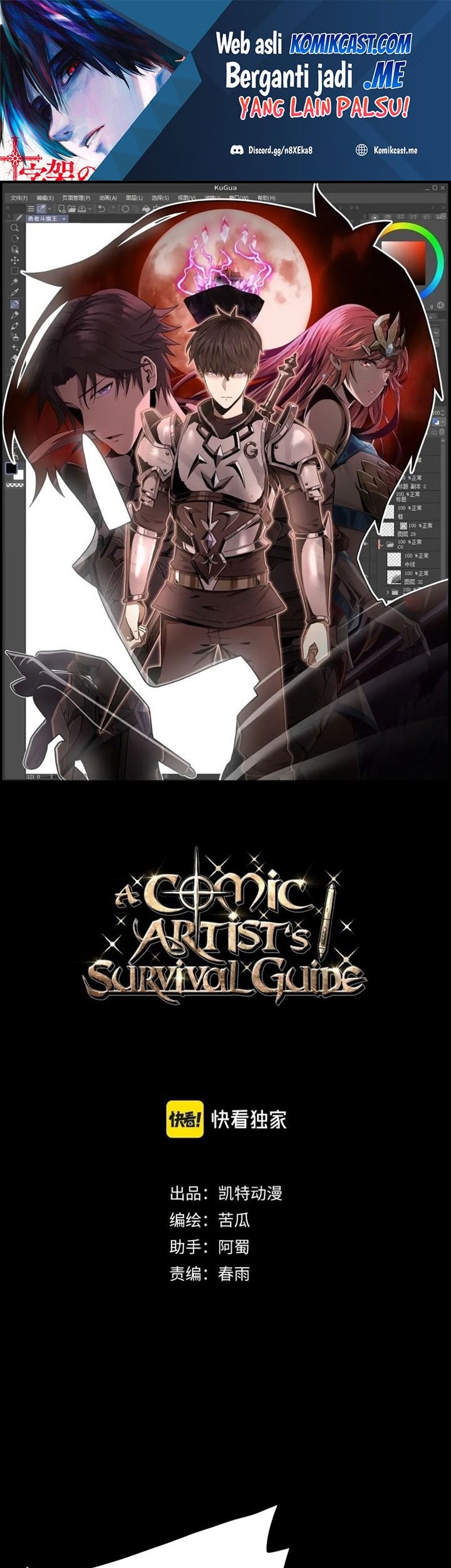 Manhua A Comic Artist’s Survival Guide Chapter 22 gambar nomor 2