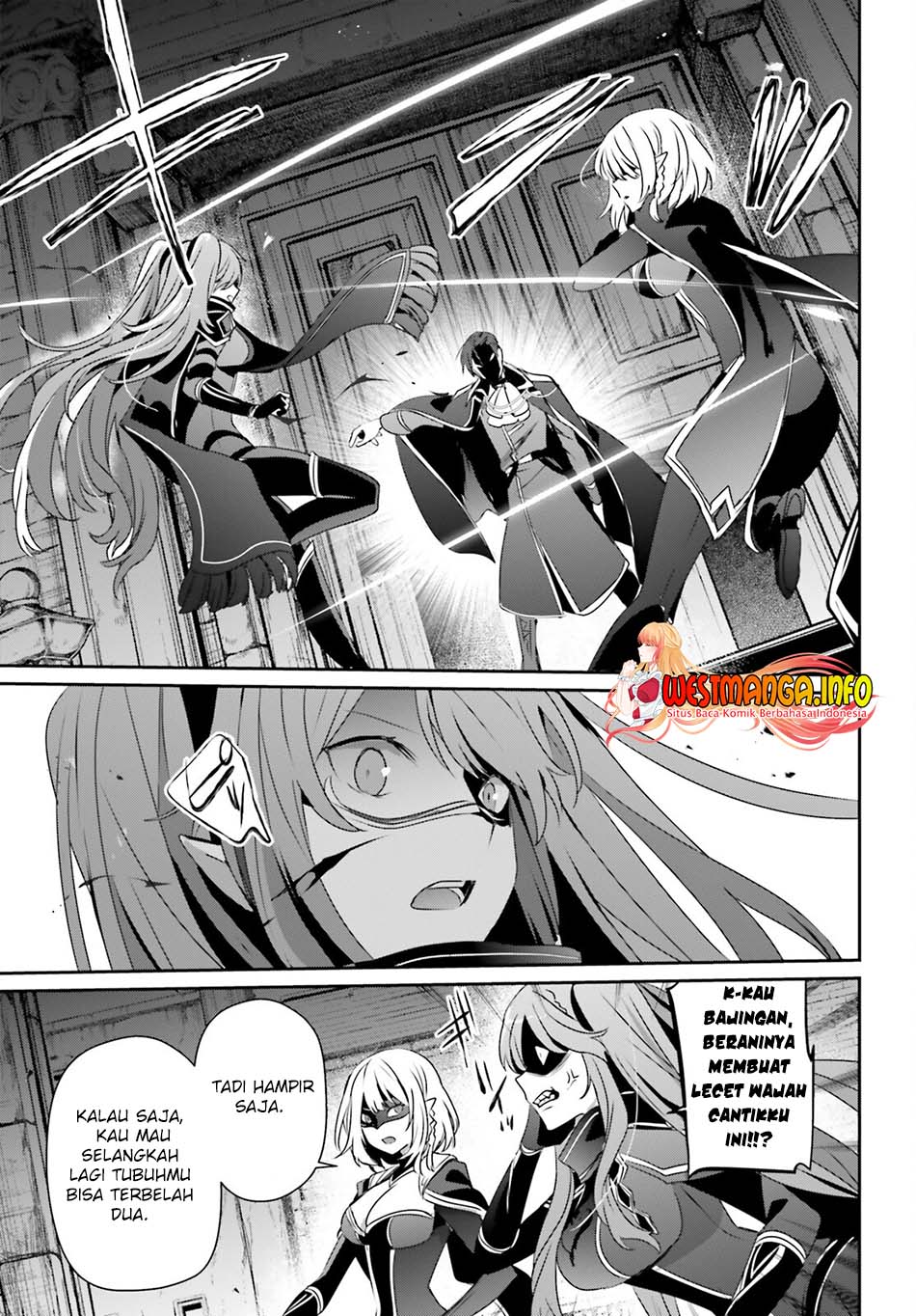 Kage no Jitsuryokusha ni Naritakute Chapter 45 Gambar 24