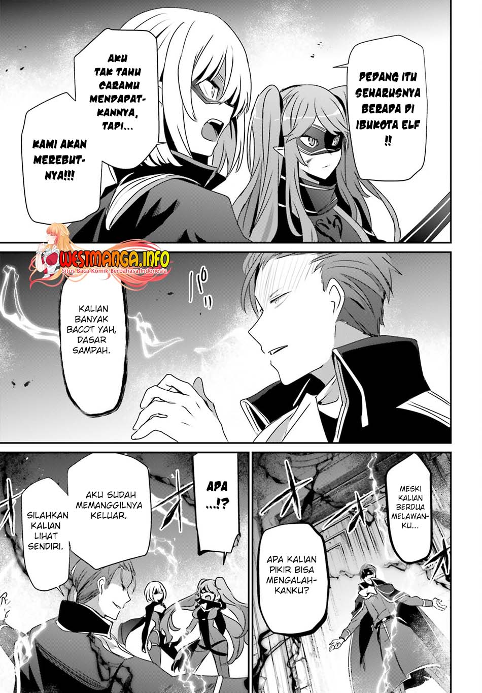 Kage no Jitsuryokusha ni Naritakute Chapter 45 Gambar 26