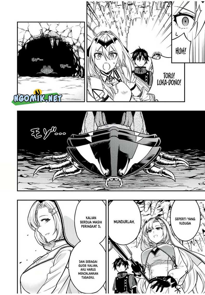 The Reincarnated Inferior Magic Swordsman Chapter 58 Gambar 8