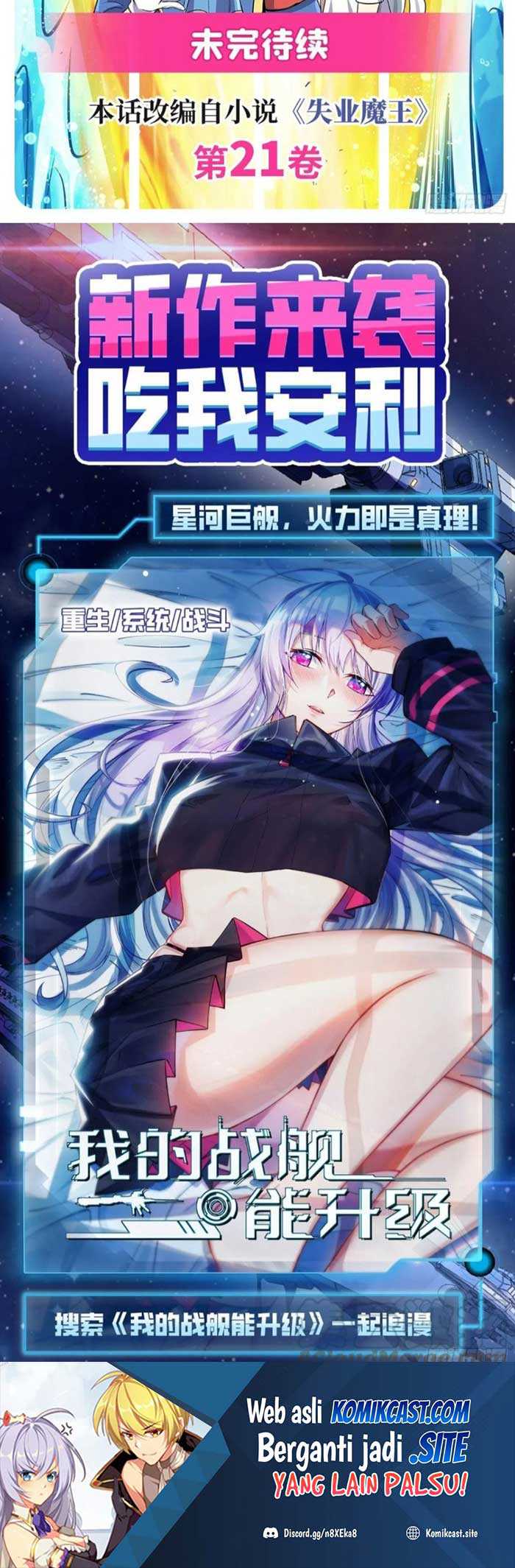 The Demon King Who Lost His Job Chapter 306 Gambar 26