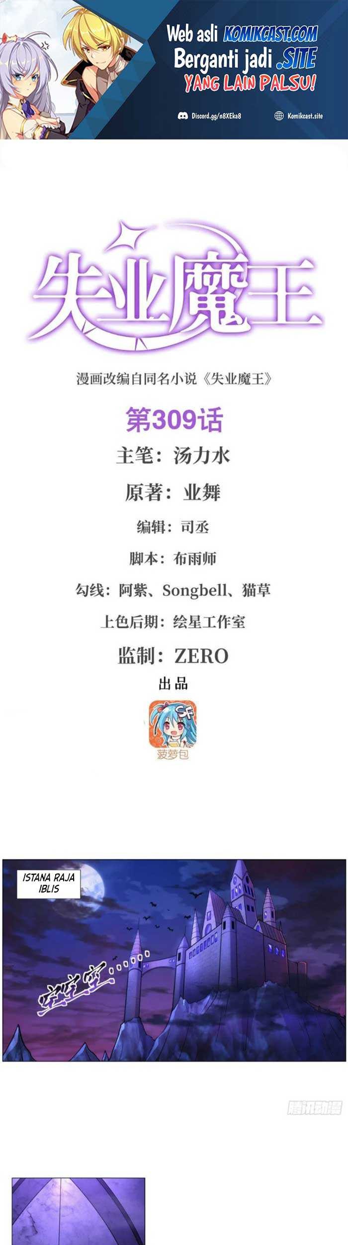 Manhua The Demon King Who Lost His Job Chapter 306 gambar nomor 2