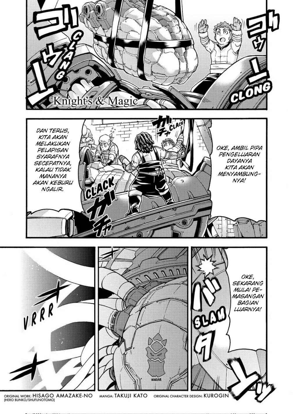 Knight’s & Magic Chapter 56 Gambar 3