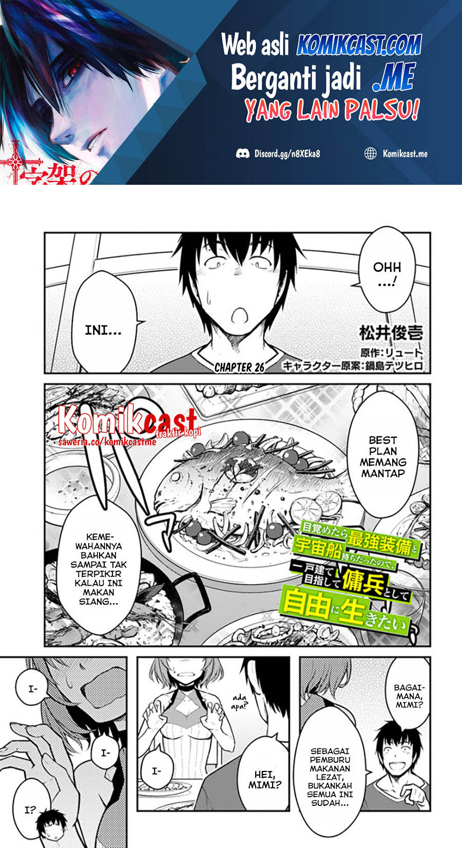 Manga Mezametara Saikyou Soubi to Uchuusen-mochi datta no de Chapter 26.1 gambar nomor 2