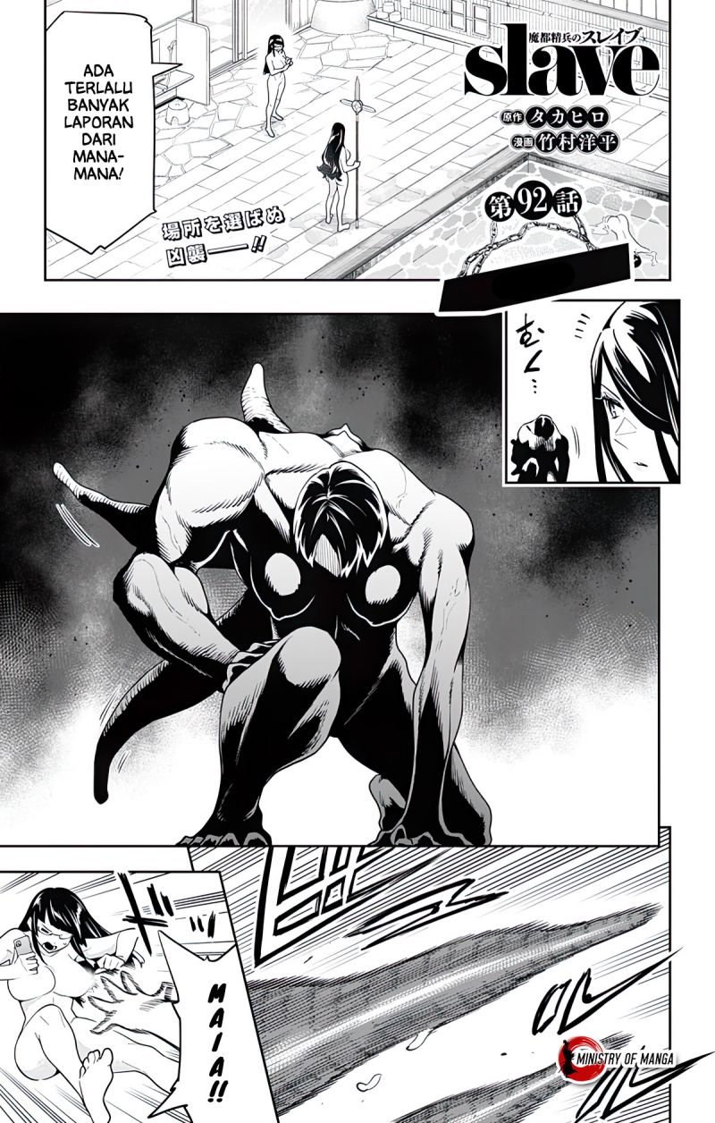 Manga Mato Seihei no Slave Chapter 92 gambar nomor 2