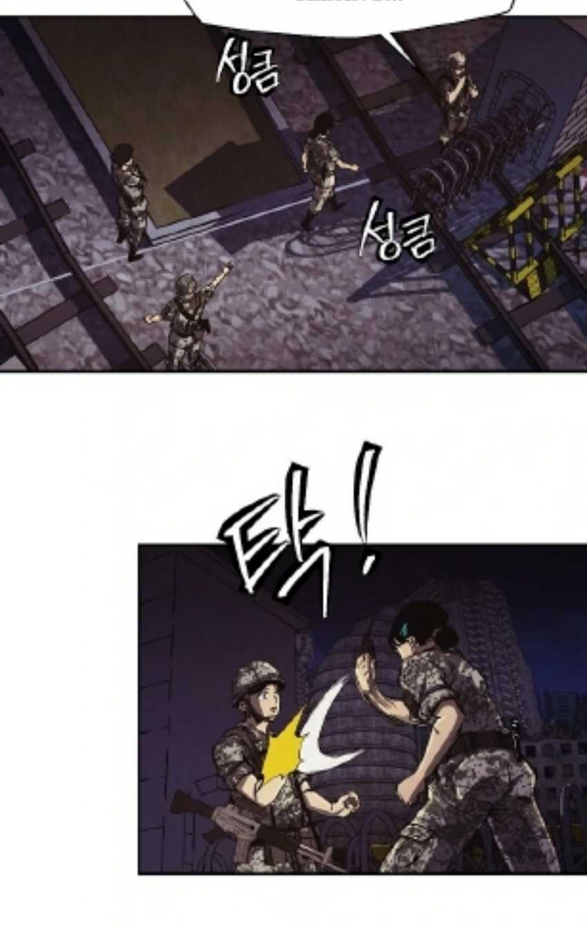 Ashen Oreum Chapter 05 Gambar 41