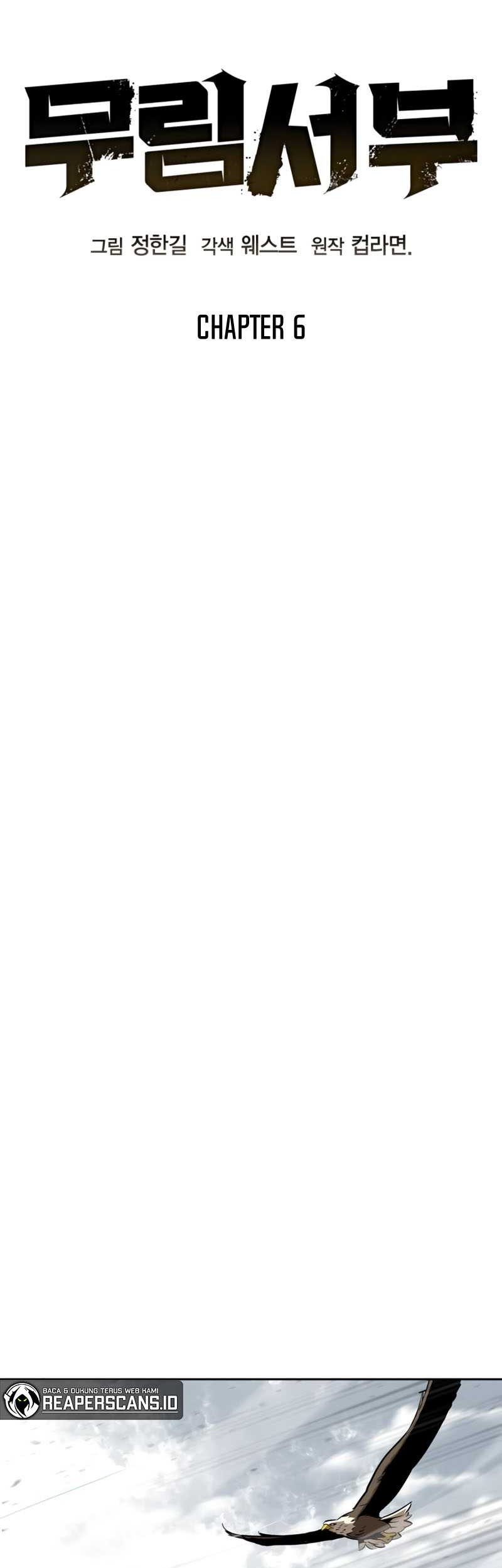 Martial Wild West Chapter 06 Gambar 24