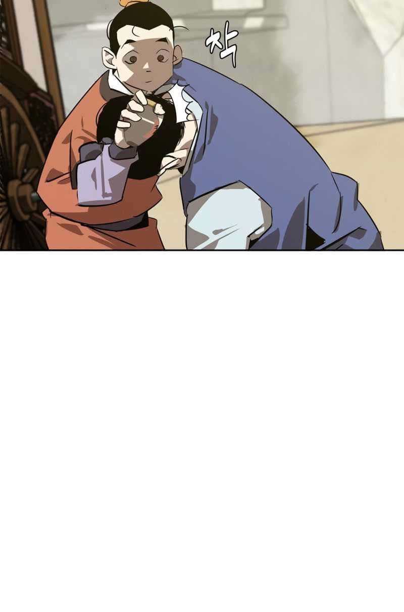 Martial Wild West Chapter 05 Gambar 49