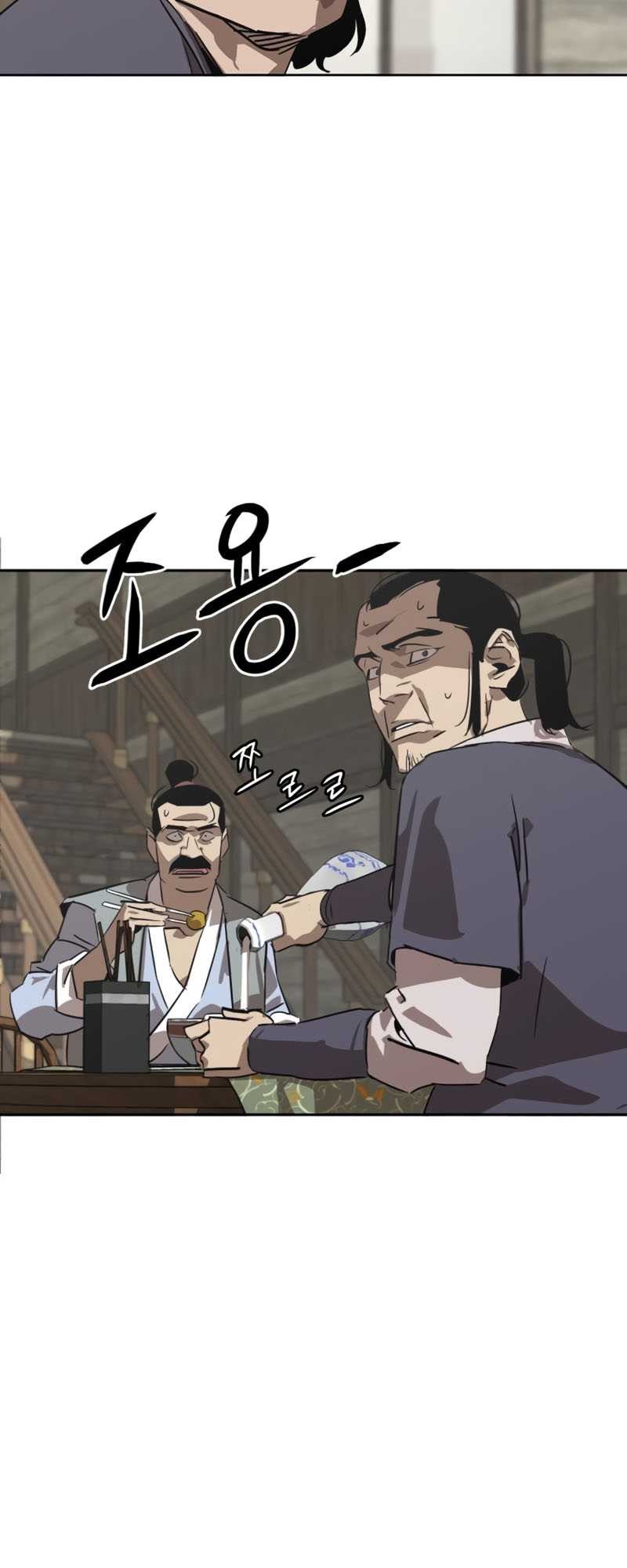 Martial Wild West Chapter 01 Gambar 50