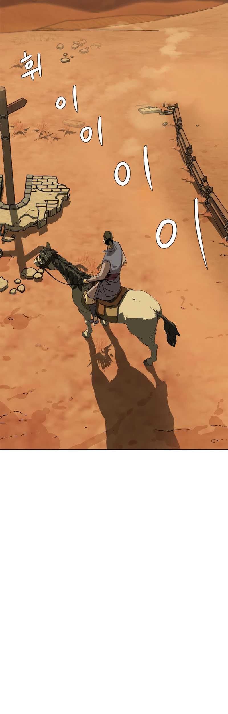 Martial Wild West Chapter 03 Gambar 60