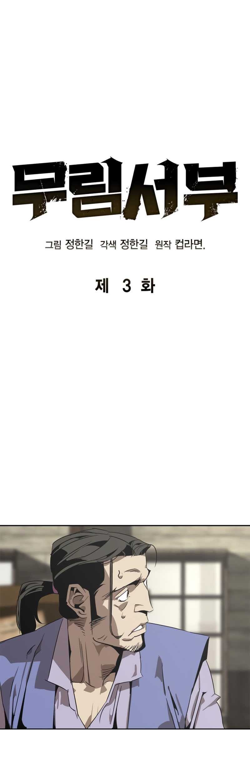 Manhua Martial Wild West Chapter 03 gambar nomor 2