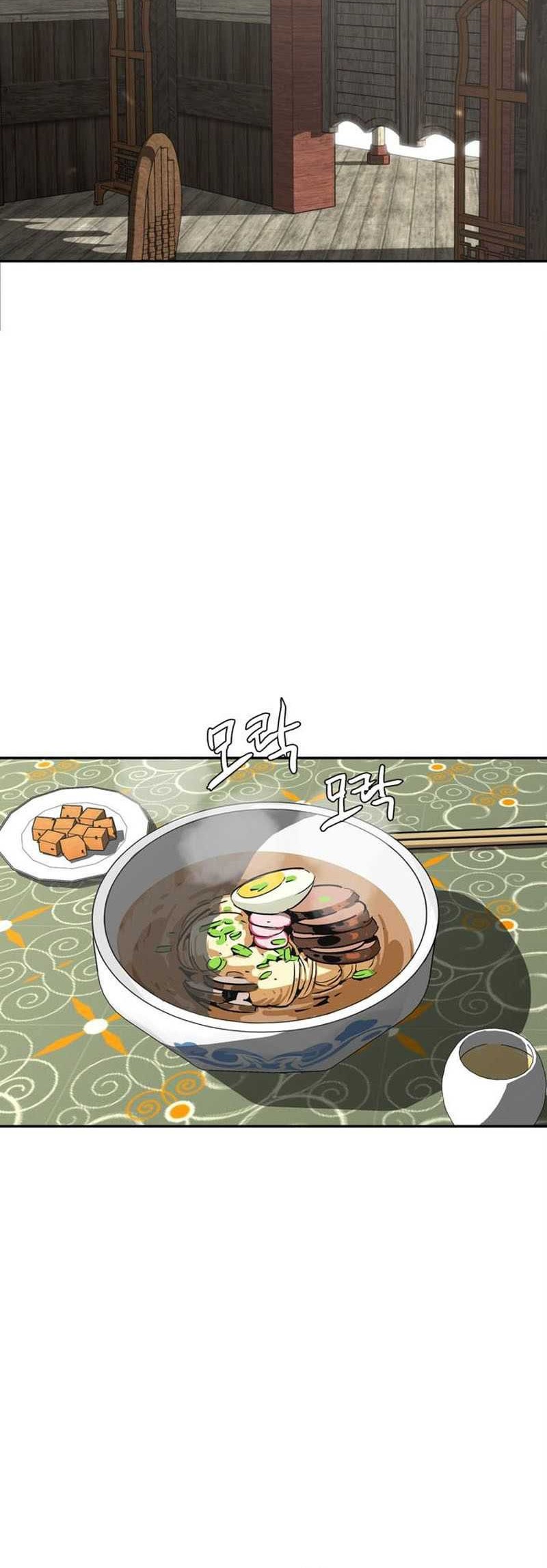 Martial Wild West Chapter 02 Gambar 3