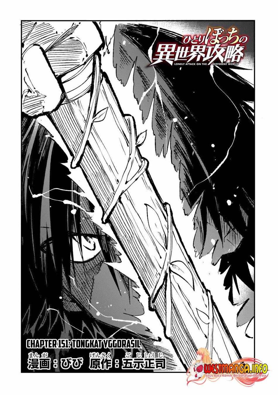 Hitoribocchi no Isekai Kouryaku Chapter 151 Gambar 6