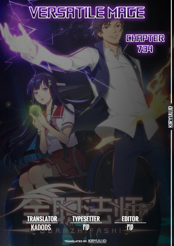Komik Versatile Mage Chapter 734 gambar nomor 1