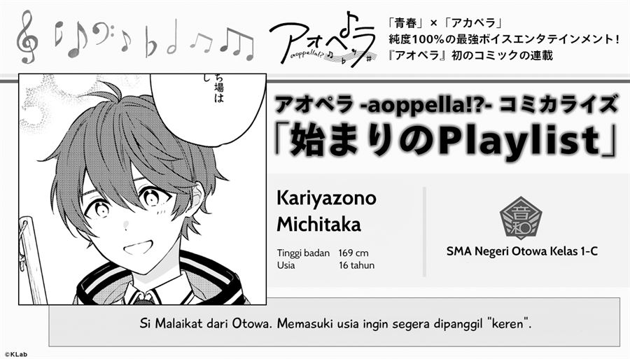 Komik -Aoppella!?- Hajimari no Playlist Chapter 4.5 gambar nomor 1