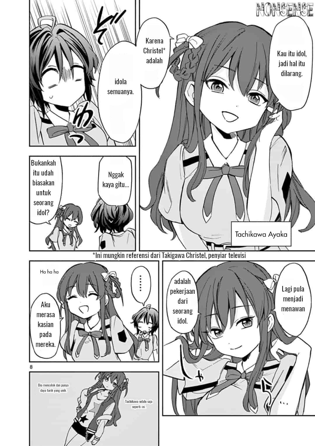 22/7 (Nanabun no Nijyuuni) +α Chapter 2 Gambar 9