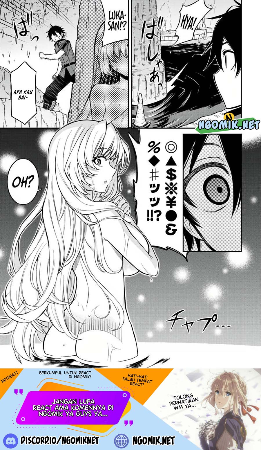 The Reincarnated Inferior Magic Swordsman Chapter 59 Gambar 12