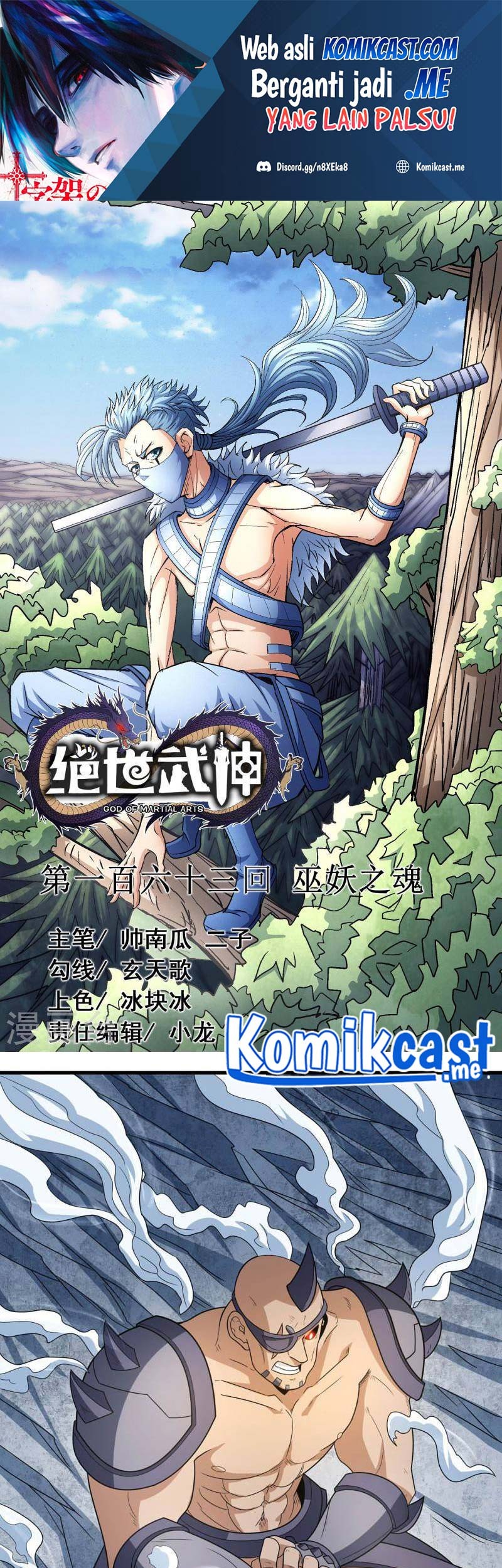 Manhua God of Martial Arts Chapter 163.1 gambar nomor 2