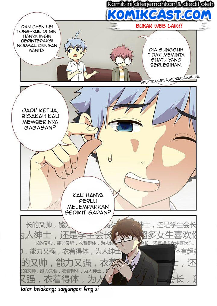 Yaoguai Mingdan Chapter 222 Gambar 6