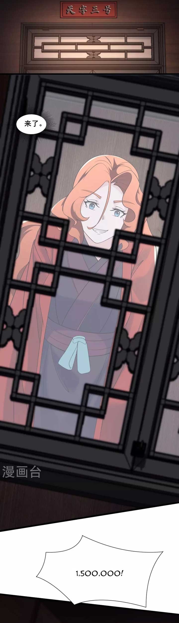 Apprentices Are All Female Devil Chapter 144 Gambar 14