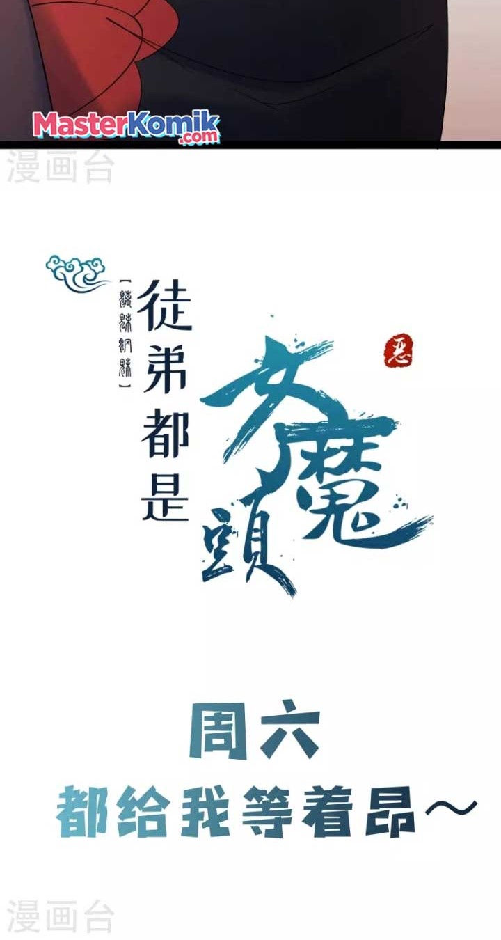 Apprentices Are All Female Devil Chapter 144 Gambar 21