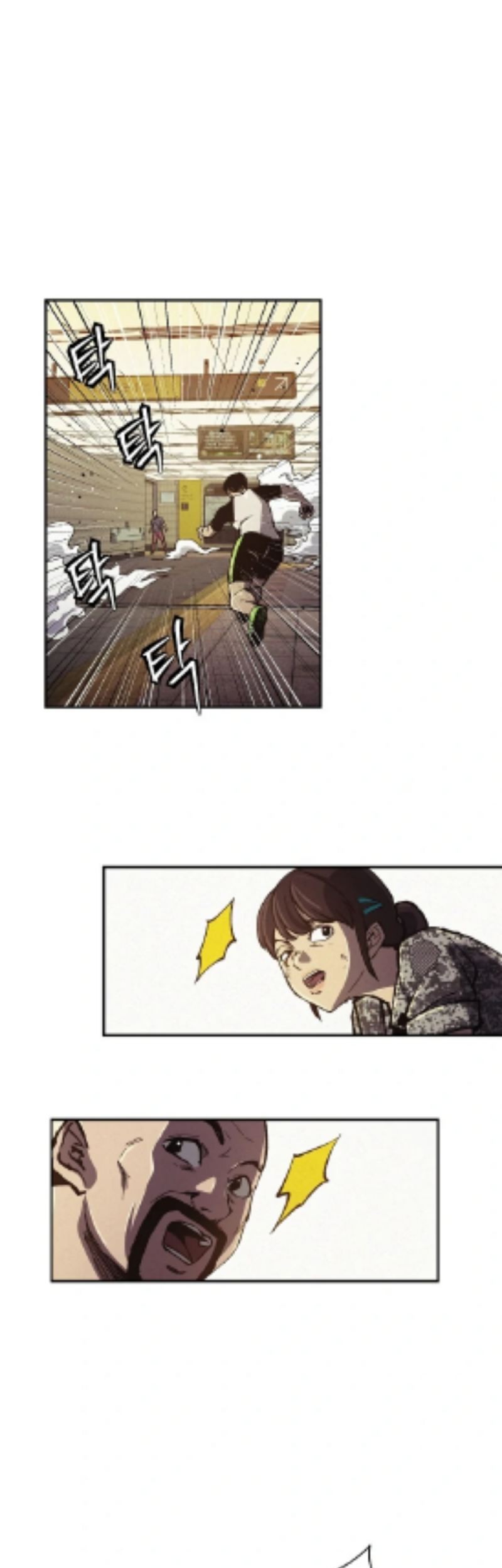 Ashen Oreum Chapter 06 Gambar 32