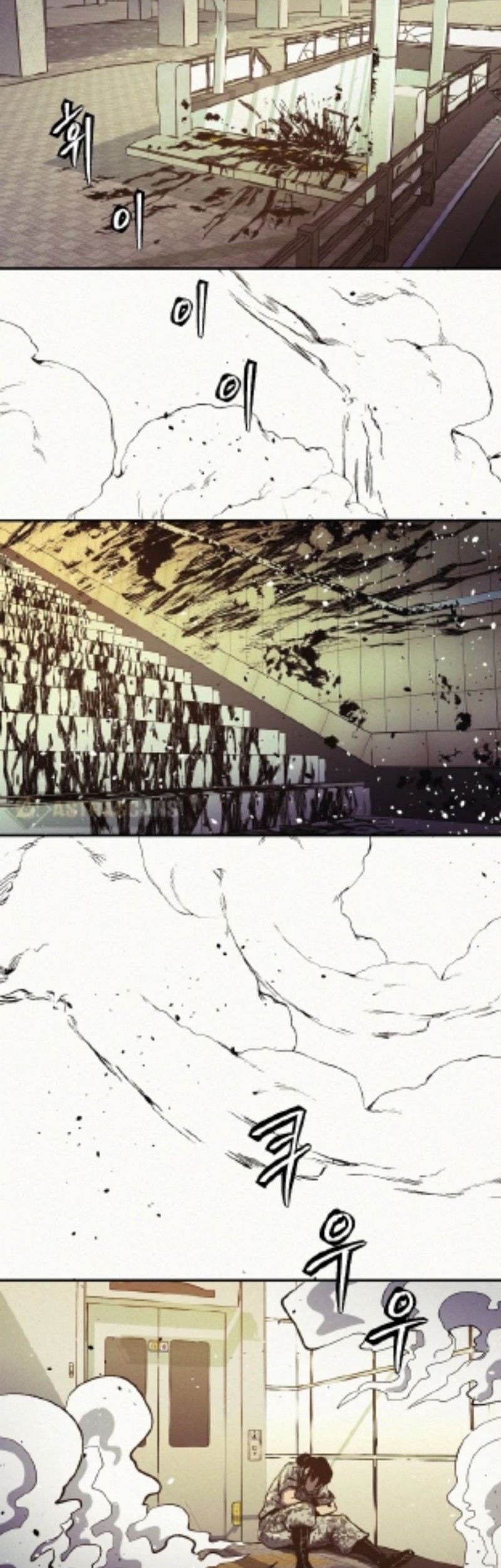 Ashen Oreum Chapter 06 Gambar 38