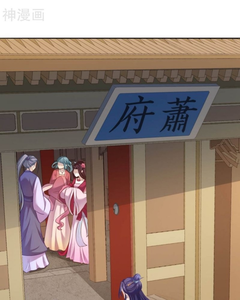 Back to Ancient Times As a Sage Chapter 1 Gambar 16