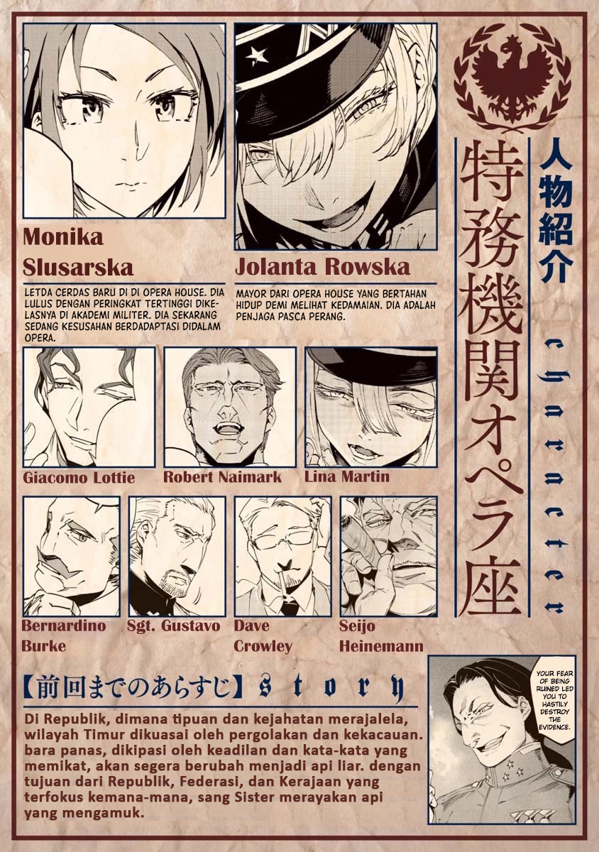 Komik Baikoku Kikan Chapter 10 gambar nomor 1