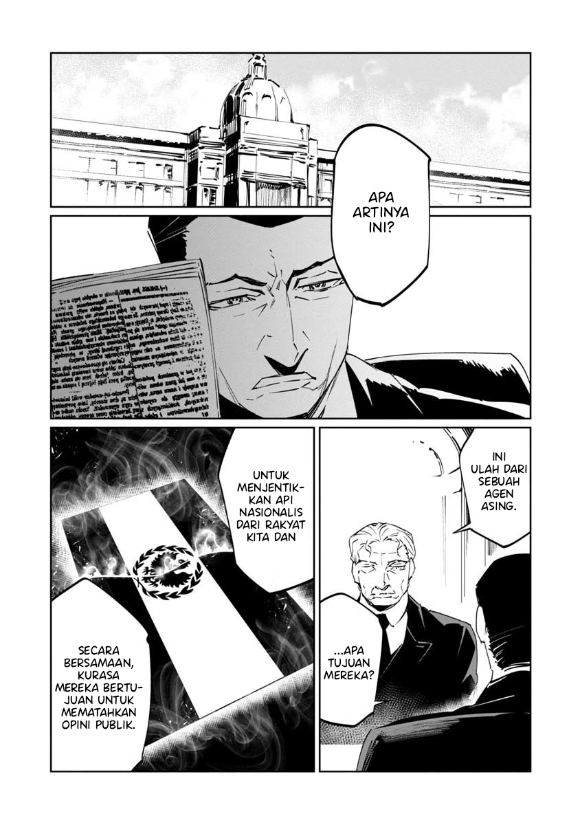 Baikoku Kikan Chapter 9 Gambar 8